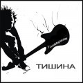 Создание и развитие группы "ТолМириам"